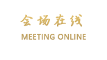 福州四季如春酒店（公贸店）（原温泉公贸大酒店）